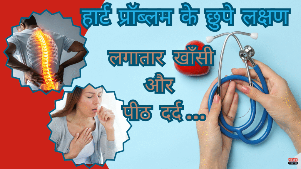 पीठ दर्द