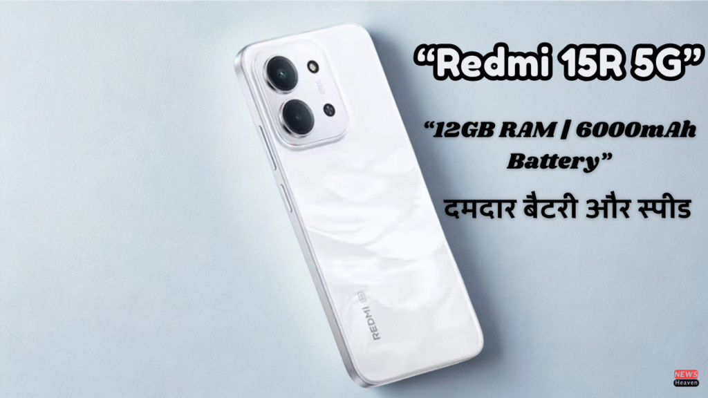 Redmi 15R 5G