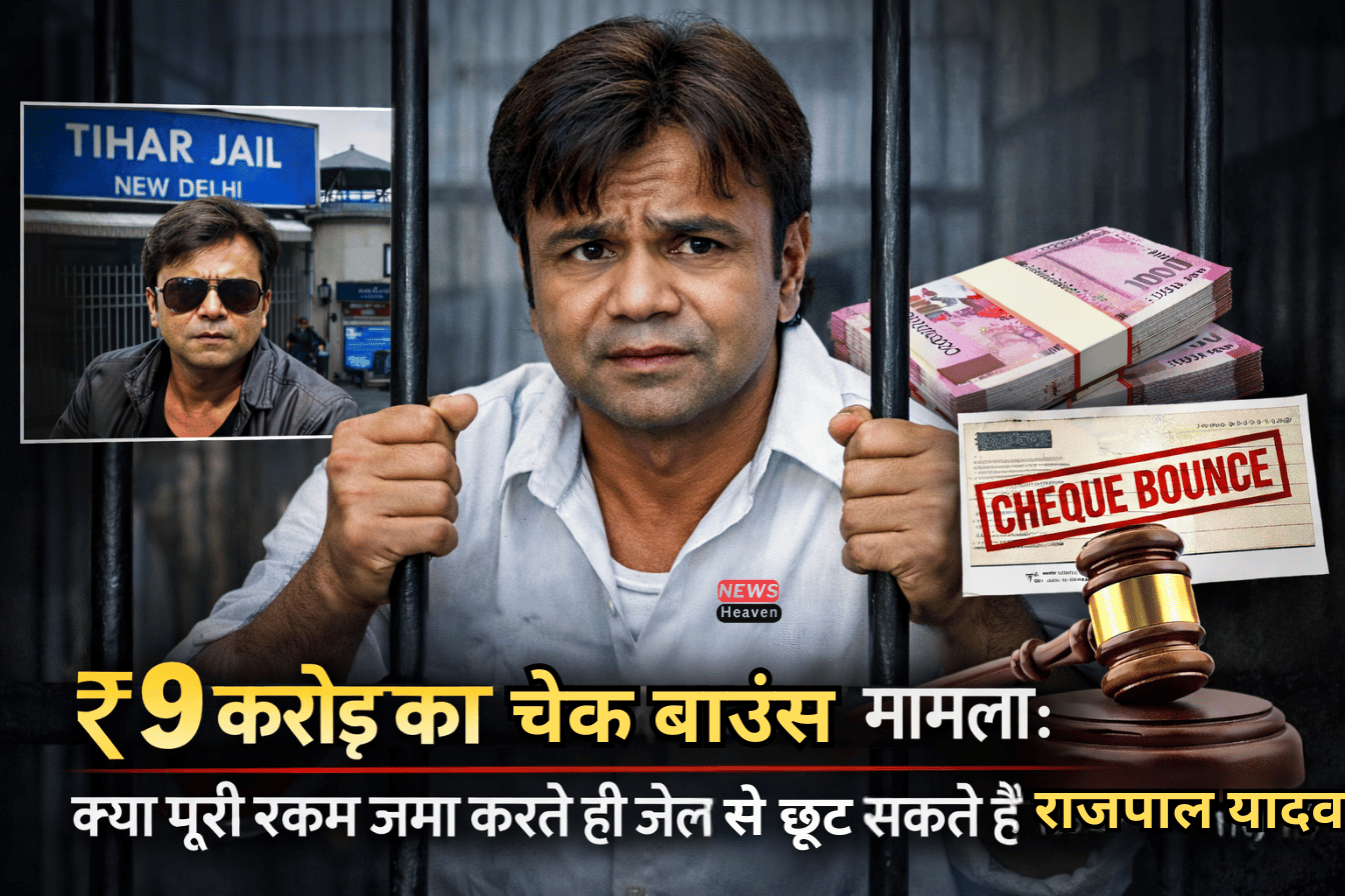 राजपाल यादव